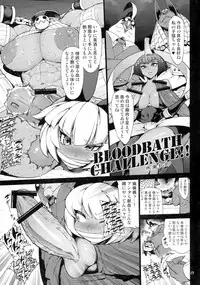 (CSP6) [Shimoyakedou (Various)] SKULLHEARTS (SKULLGIRLS)