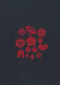 (Enzan 2) [Mukade Tou (Mado)] Kidza Nie