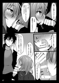 [RainBoy (Stealyy)] PROVISIONAL NAME Omnibus [Digital]