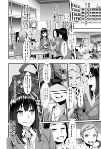 [ShindoL] Henshin -emergence-