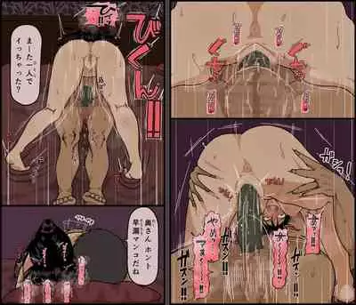 Konya, Tsuma ga Tanin to Neru