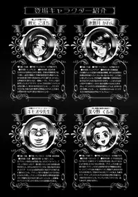 (C76) [Kuroyuki (Kakyouin Chiroru)] Milk Masters 2 (Yes! Precure 5)