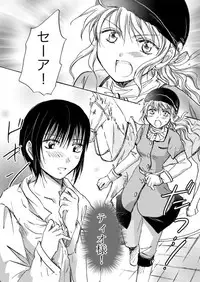 [Mira] Candy Moon (Ongoing) ch1-7