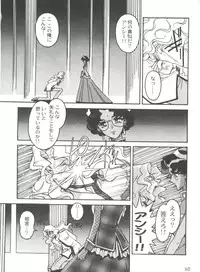 [Ogata Satomi] Kyouakuteki Shidou Selection (Various)