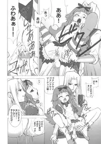 (C63) [Oh!saka Spirits (Various)] IRAB (DALK Gaiden)