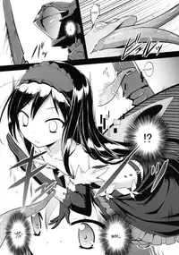 [Rotary Engine (Kannazuki Motofumi)] LOTUS BREAKDOWN (Accel World) [English] [HappyMerchants] [Digital]