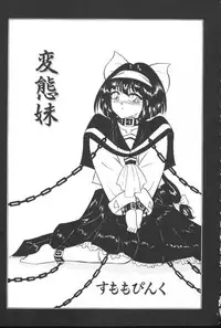 [Anthology] INDEEP Vol 6