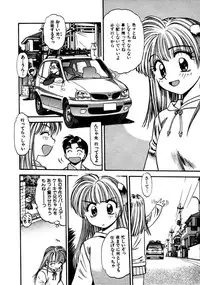 [Eno Akira] FLYING TEAPOT