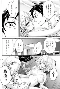 Monthly Vitaman 2013-04