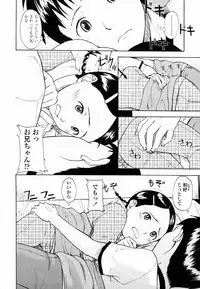 [Onizuka Naoshi] Life Is Peachy?