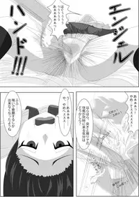 [Mousou PushOn (Sirou)] Les Battle Manager Aki Zenpen (Inazuma Eleven) [Digital]