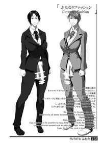 [Adeyaka Kunoichi-dan (Shiranui Mokeiten)] Futata 2gou [Japanese, English] [Digital]