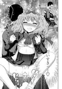 COMIC Penguin Club 2012-02 Vol.306 [Digital]