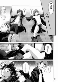 (CUTE☆9) [gymno (Kiriya)] Minarai Majutsushi no Ninmu!