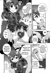 [Shinozaki Rei] Transformation [English]