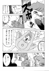 (C52) [Babobi (Yuya)] Clarisse Magazine (Lupin III Cagliostro no Shiro)