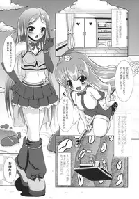 (C74) [L.P.E.G. (Marneko)] Delight Beppin (Sukatto Golf Pangya)