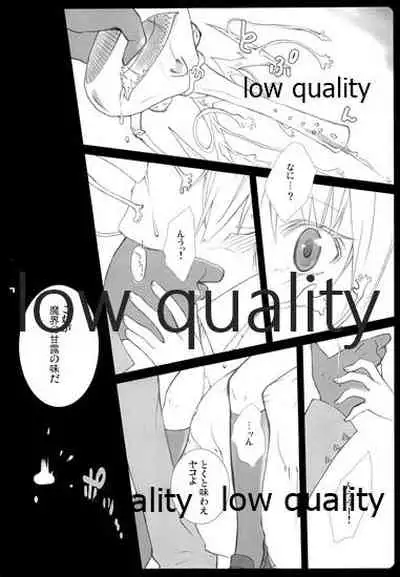 (C70) [VM500 (Kome)] High Time Flyer (Majin Tantei Nougami Neuro)