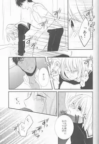 (C84) [noa (noa)] Triple Dog (Kuroko no Basuke)