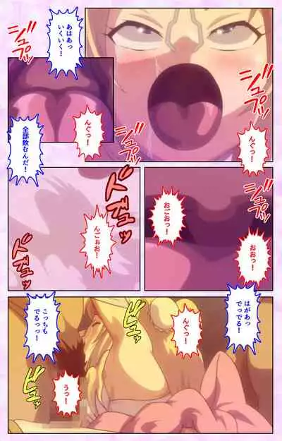 Mashou no Nie 3 Kanzenban