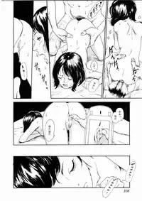 [Machida Hiraku] Asia no Mitsugimono