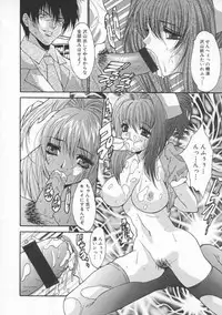 [Oyama Yasunaga] Shakkin Nikudorei