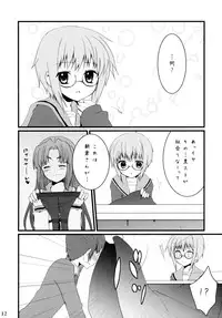 (C75) [Tougesakuraya (Yukian, Zumo8)] Yabukitai! (The Melancholy of Haruhi Suzumiya)