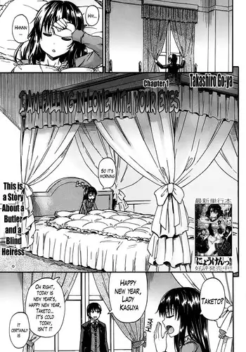 [Takashiro Go-ya] Kimi no Hitomi ni Koishiteru | I Am Falling in Love With Your Eyes Ch. 1-4 [English] [The Lusty Lady Project]