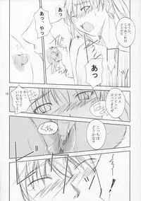 (C68) [Tweak　(Tsuka)] Hige to Osage (School Rumble)