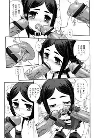 [OKINA] Kindan no Yousei