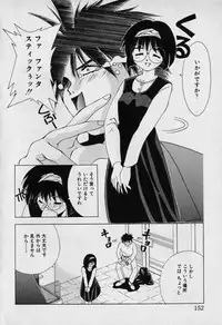 [Seguchi Takahiro] Chat Shiki Renai jutsu