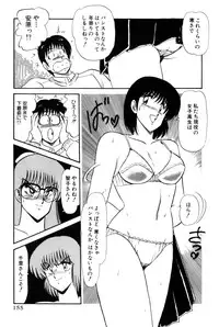 [Amamiya Jun] Koi wa Miracle! v02