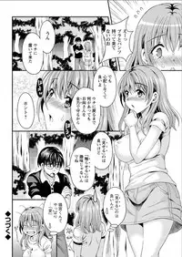 Action Pizazz DX 2015-08 [Digital]