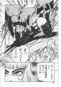 [Michael Harawata] Sukisuki Candy Love!!