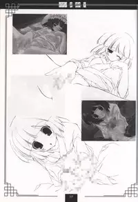 Piano no Mori no Mankai no Shita illustration art book
