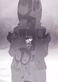 [Yadokugaeru (Locon)] Yui [Digital]