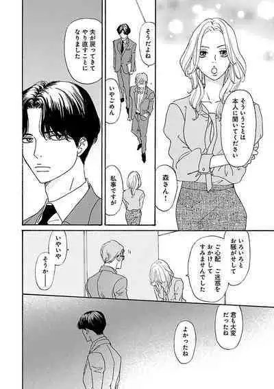 Renai LoveMax 2023-06