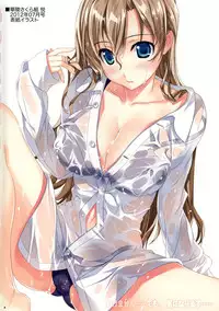 (C82) [Yan-Yam (Yan-Yam)] Ikemasen. . . Demo, Kininarimasu . . . (Hyouka)