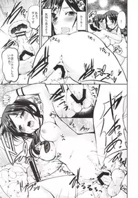 (C85) [Sweet Avenue (Kaduchi)] Sweet Box (THE IDOLM@STER CINDERELLA GIRLS)