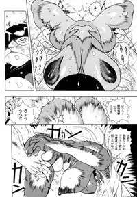 [EDEN ISLAND (EIDEN)] GG QUATRE Vol. 1