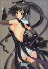 (CCTokyo130) [Wata 120 Percent (Menyoujan)] Shining no Erohon (Shining Blade) [Decensored]