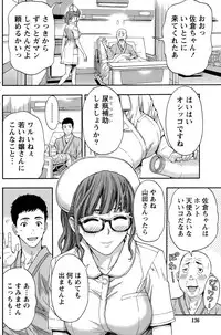 Monthly Vitaman 2015-12