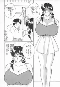 [Nishimaki Tohru] D-Cup Lovers