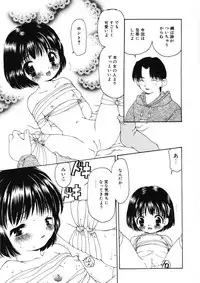 [Sou Akiko] Kan Sui Tou