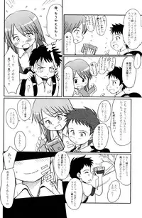(C73) [Wancho-ke (Wancho)] Yuri, She is...+ Aki no ? Daiundoukai Special