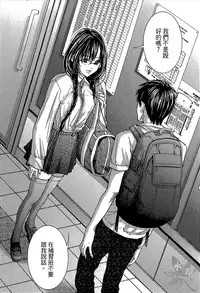 [Miyazaki Maya] Blush-DC ~Himitsu~ Vol.1 [Chinese]