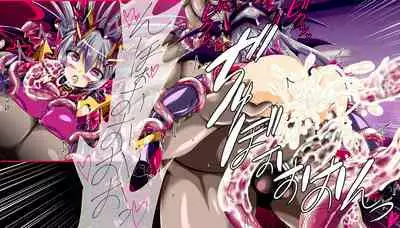 [ULTRA ONE (Zest)] Seirei Senki Arian Lord Chapter 01: Homura Anzu