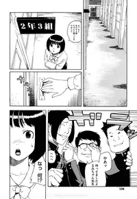 [Jingrock] Bloomer Mama Shinsouban [Decensored]