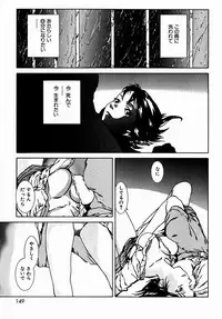 [Yoshimitsu Kura] Fragile