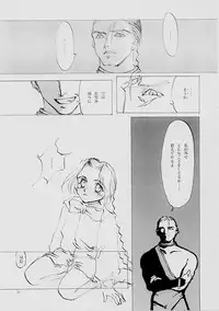 (C61) [INKPOT (Oyari Ashito)] B-COLLECTION (Various)